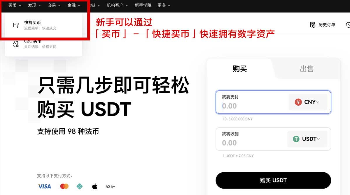 安卓怎么下载欧意_欧易交易所注册链接身份验证流程